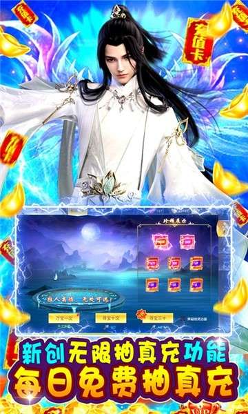 幻剑仙传公爵版图2