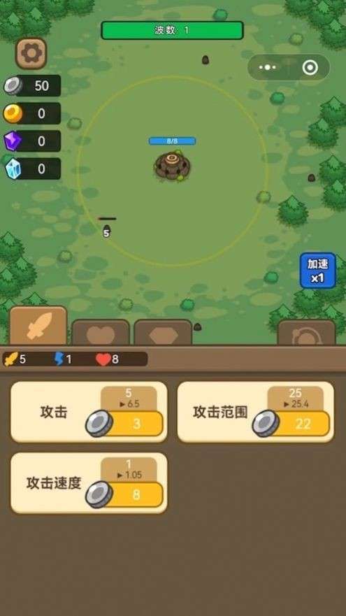 我的碉堡能成长图5
