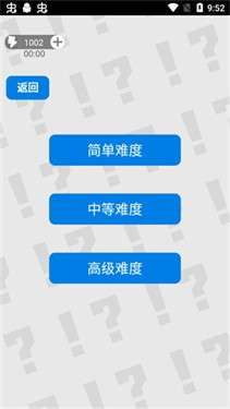万宁扫雷大招版图3