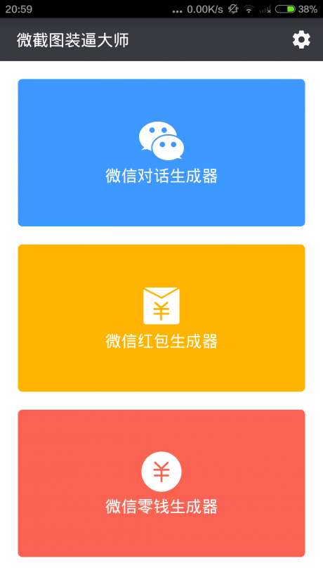 图装图2