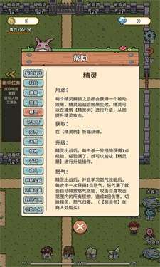 迷你世界守卫队安卓版图6