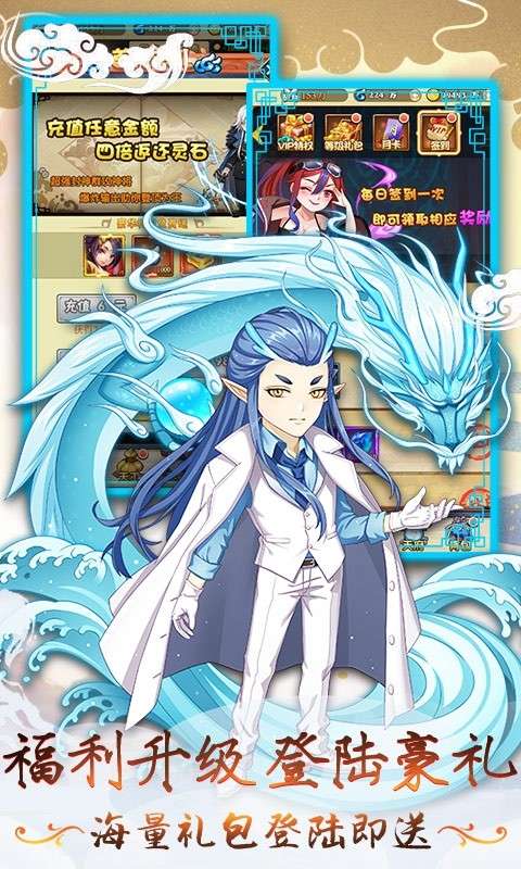 柔情小师妹图1