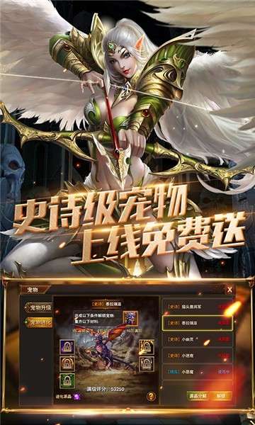 黑暗与荣耀福利版图1