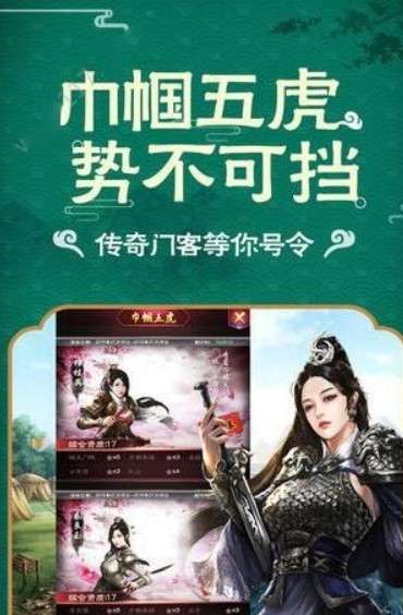 大清官老爷图1