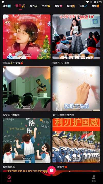 nodevideo剪辑软件免费图1