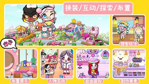 凡达孩童全新世界图3