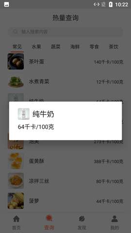 河马食谱菜单图3