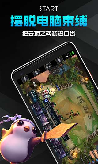 start云图3