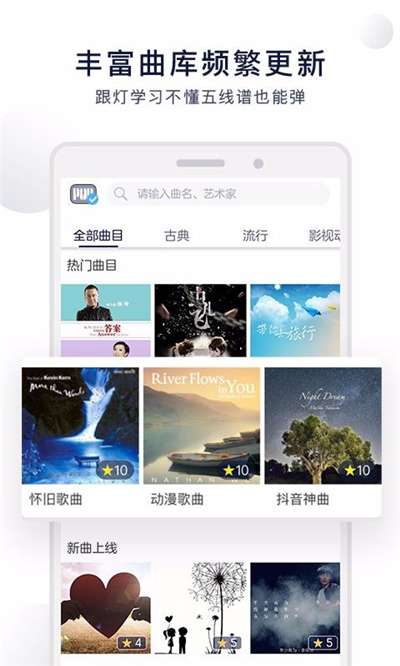 泡泡钢琴图2