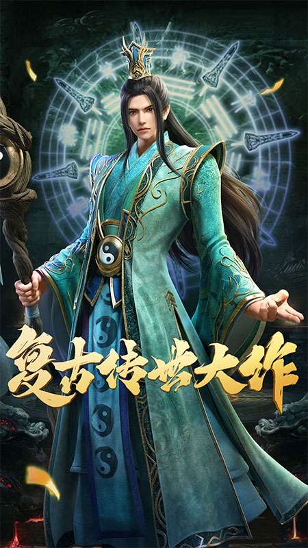 斩魔无双传奇手游图3