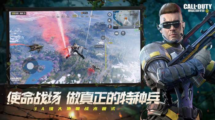 使命召唤手游僵尸模式图5