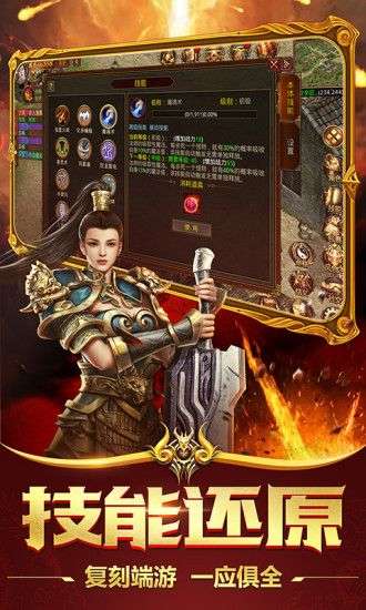 狂战成神单职业版图1