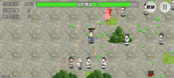 鸠摩智转刀2手游 图3