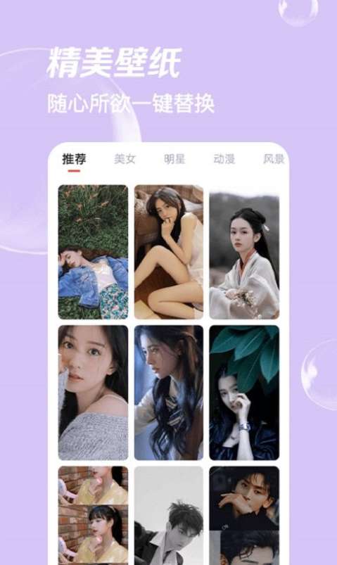 即刻p图图2