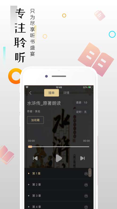 云趣小说图2