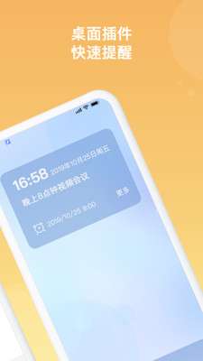 随记备忘录图2