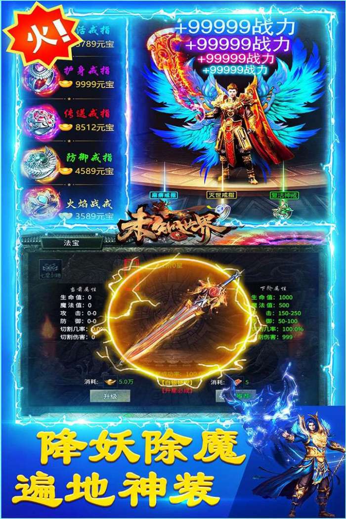 未知世界图4