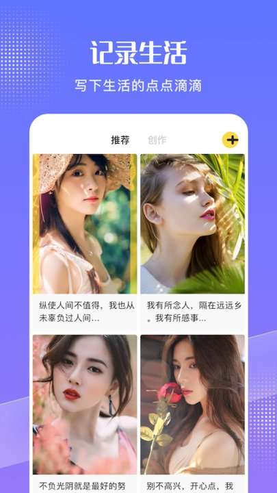随手笔记图2