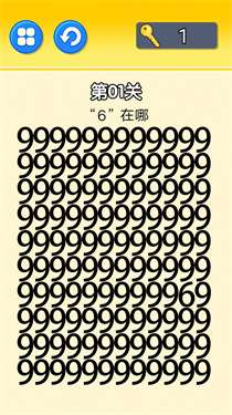 文字大挑战图3