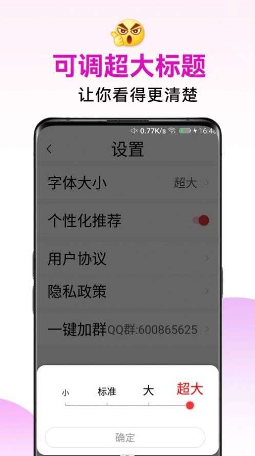 开心美美哒广场舞图2