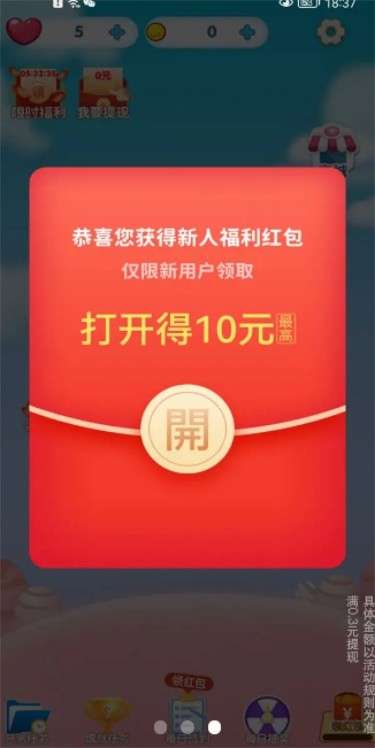 梦幻少女泡泡龙图1