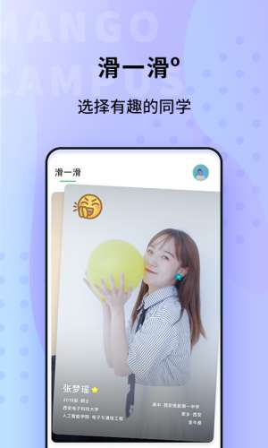 青芒校园图2