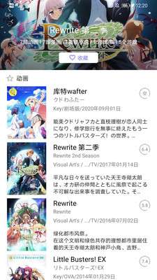 贝塔动漫图3