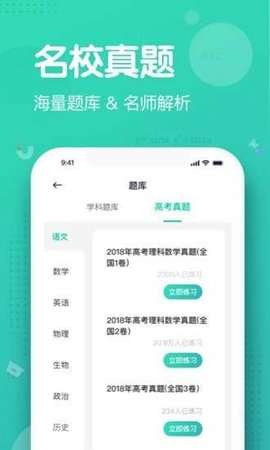 知涯图1