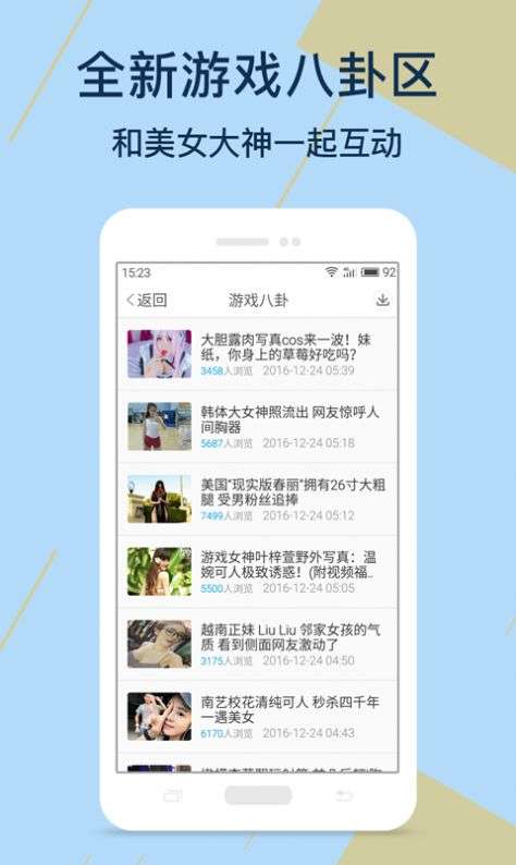 Kuyo安卓版图2