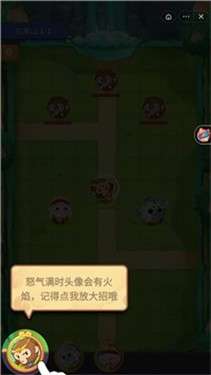 摩登弹西游图5