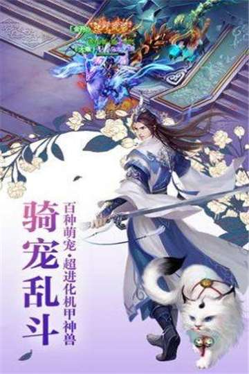 妖灵陌手游图1