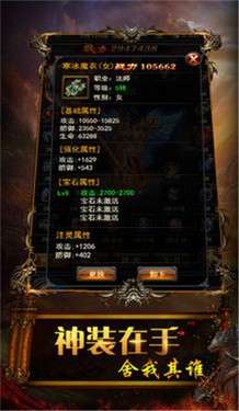 旷视凡人传图3