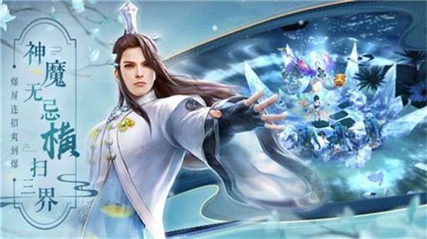 玄元剑仙红包版图2