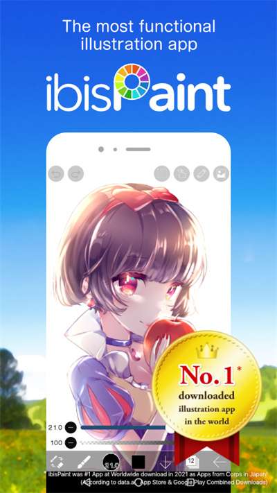爱笔思画x图4