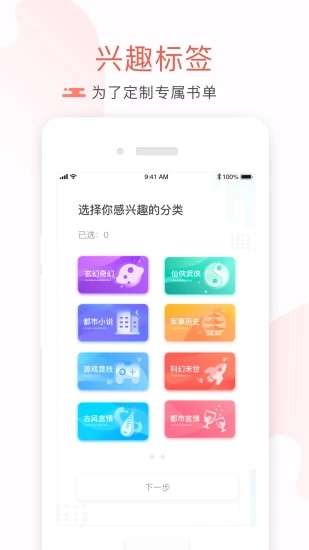 17K小说图1