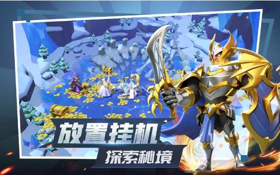 列王纪元图3