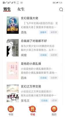 花城书童图1