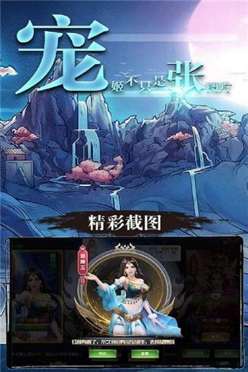 缪斯余音OL图4