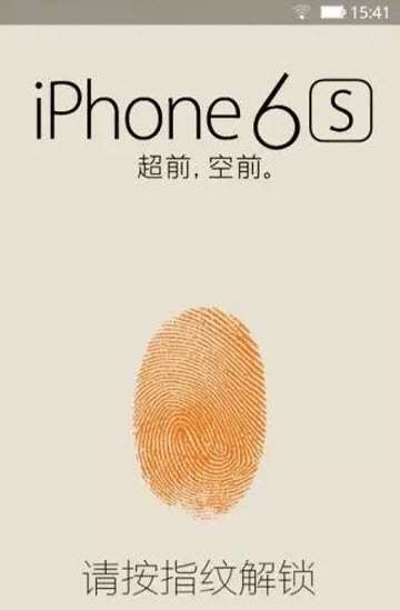 整人锁屏图2