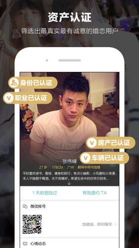 一伴图1