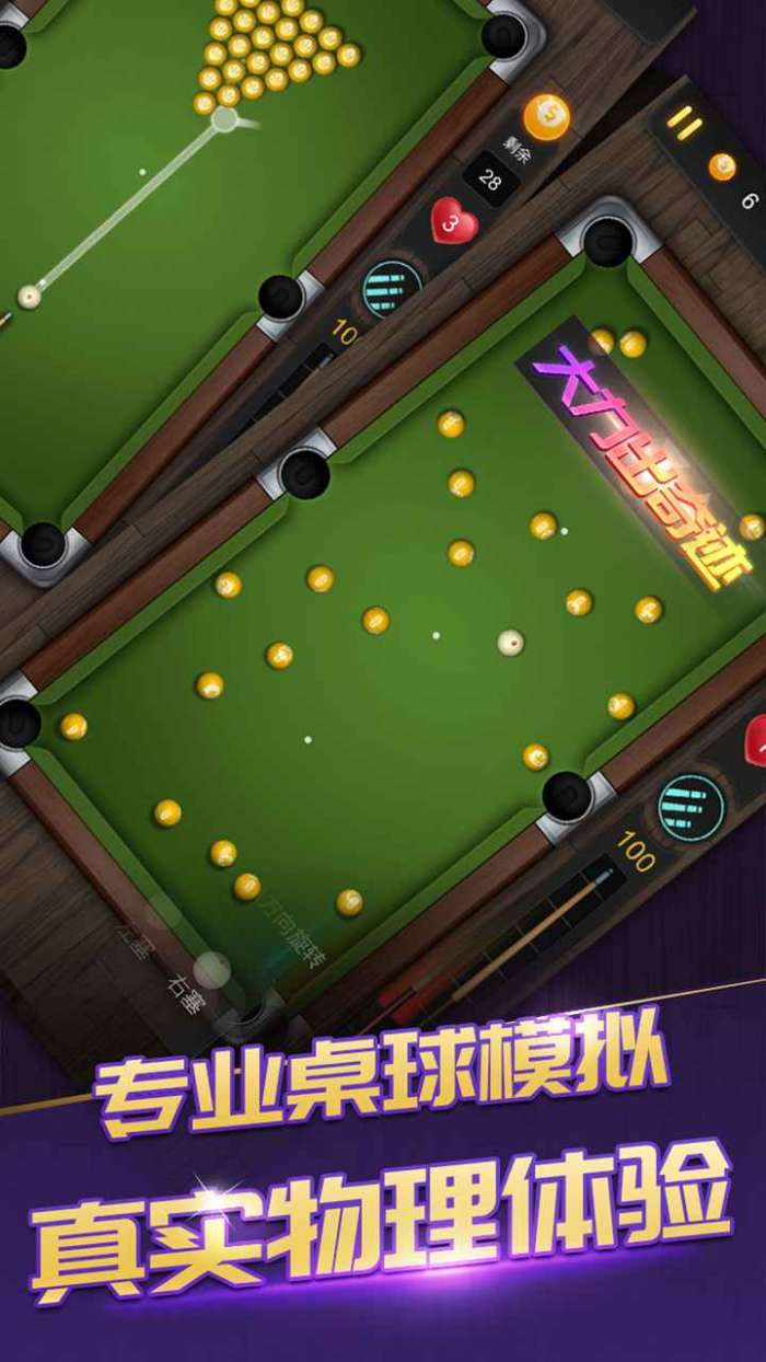 一杆成名图2