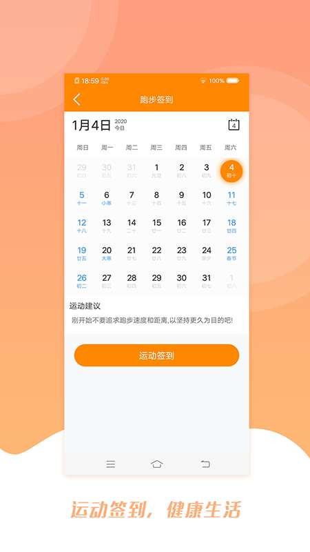 多米看球图4