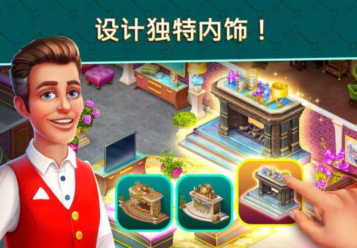 酒店消消乐图1