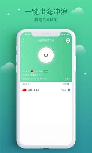 酷鸟浏览器合法推荐码图1
