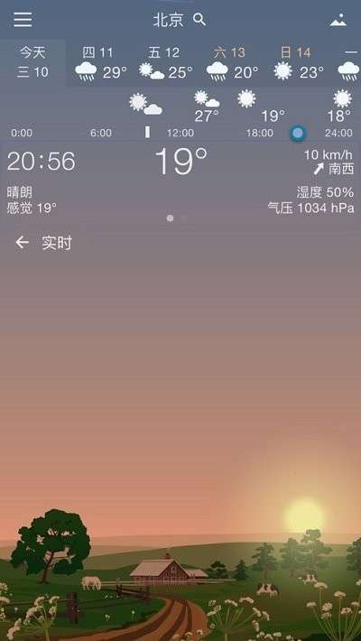 yowindow图1