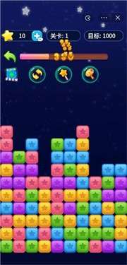 全民消星星图2