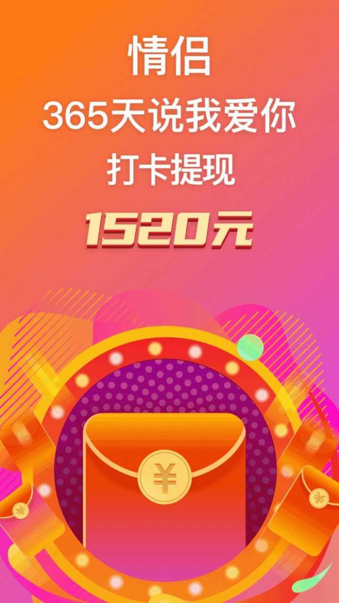 小恩爱旧版图1