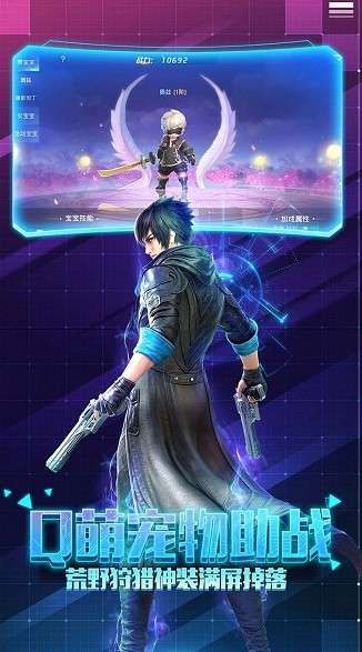超跑英雄v1.0.2 安卓版图1