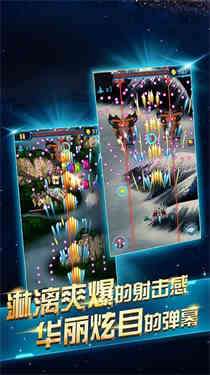 超音速驾驶模拟图2