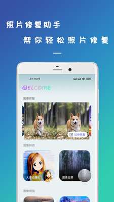 retouch照片修复图1